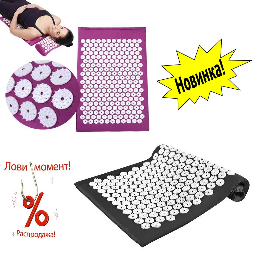 Акупунктурний масажний килимок Ommassage Yantra Mat (Янтре Мат) - Зображення 8