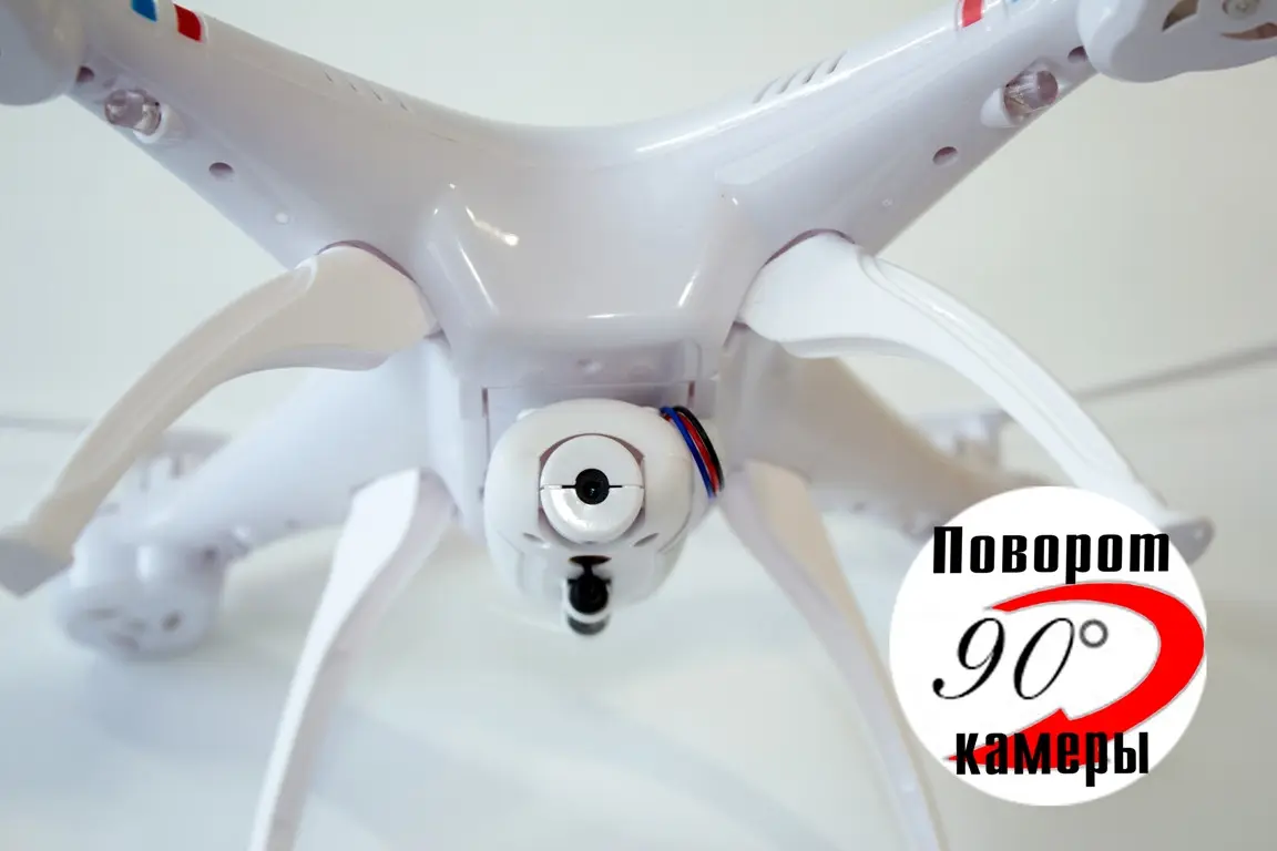 Квадрокоптер 1 000 000 (1million) з WiFi камерою, радіокерований, білий - Зображення 4