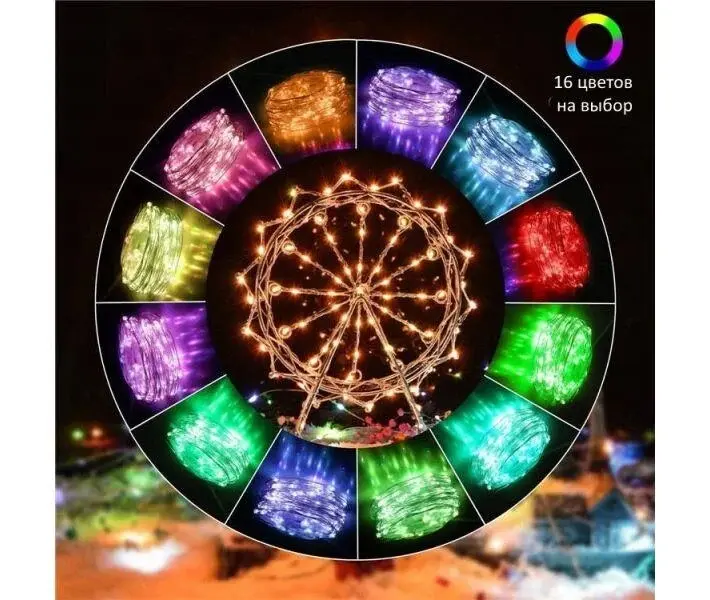 Новорічна розумна світлодіодна гірлянда Encora Xmas Lights, 100LED, 10М з керуванням через Bluetooth - Зображення 5