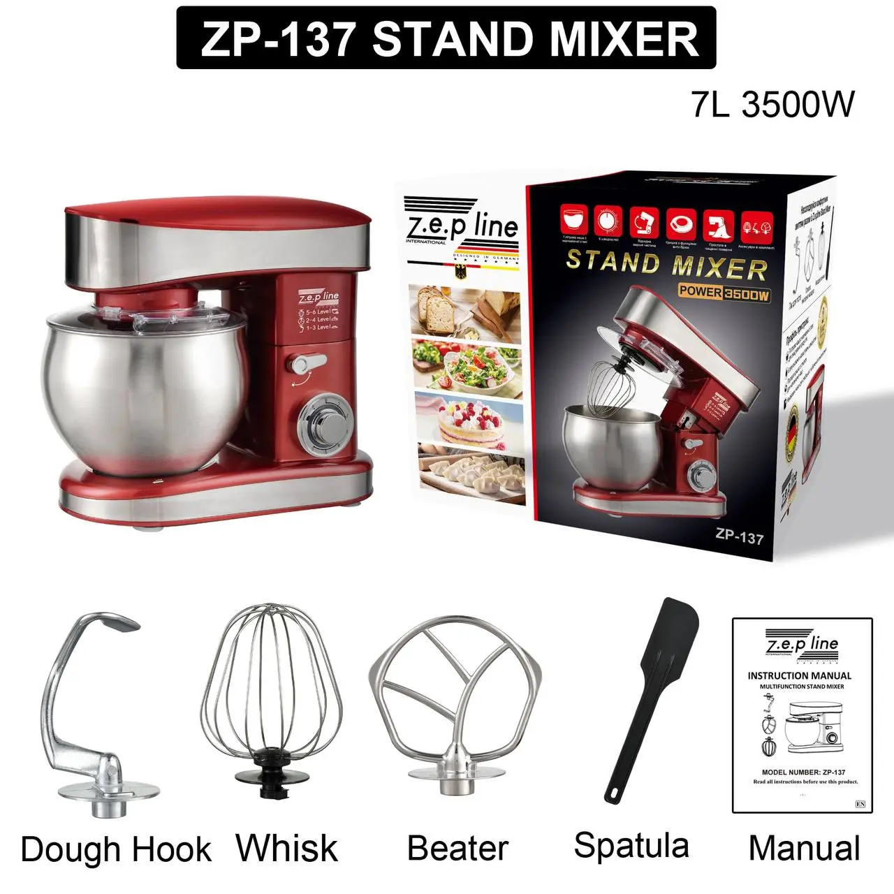 Червоний Кухонний тестоміс міксер 4в1 3500 Вт на 7 літрів Zepline з нержавіючої сталі ZP-137 - Зображення 9