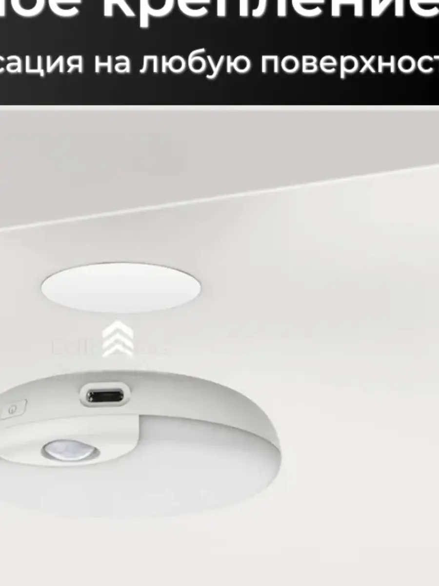 Світильник із датчиком руху AND HA-183 - Зображення 2