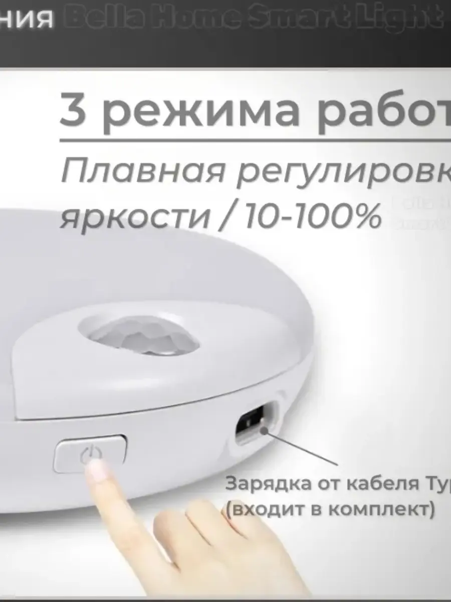 Світильник із датчиком руху AND HA-183 - Зображення 7