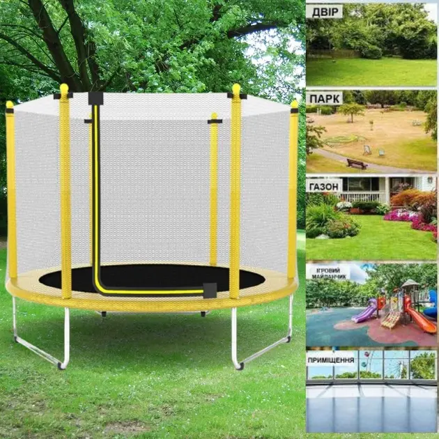 Дитячий батут Atleto діаметром 152см із зовнішньою сіткою - Зображення 2