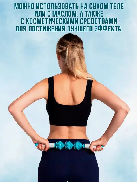 Ролик масажний для йоги масажер для спини валик для фітнесу Massage stick AND 5284 (Кульки 3 шт) - Зображення 6