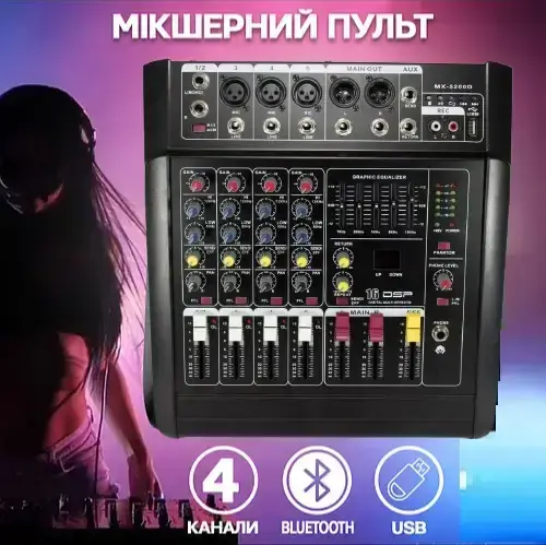 4-х канальний Bluetooth аудіо мікшер з USB Mixer BT 5300D/5200D 4ch - Зображення 4