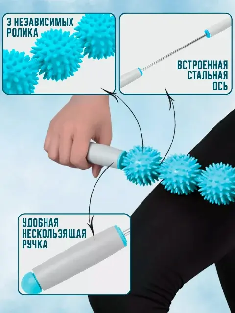 Ролик масажний для йоги масажер для спини валик для фітнесу Massage stick AND 5284 (Кульки 3 шт) - Зображення 3
