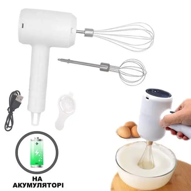 Портативний електричний бездротовий ручний міксер на акумуляторі USB вінчик для збивання - Зображення 2