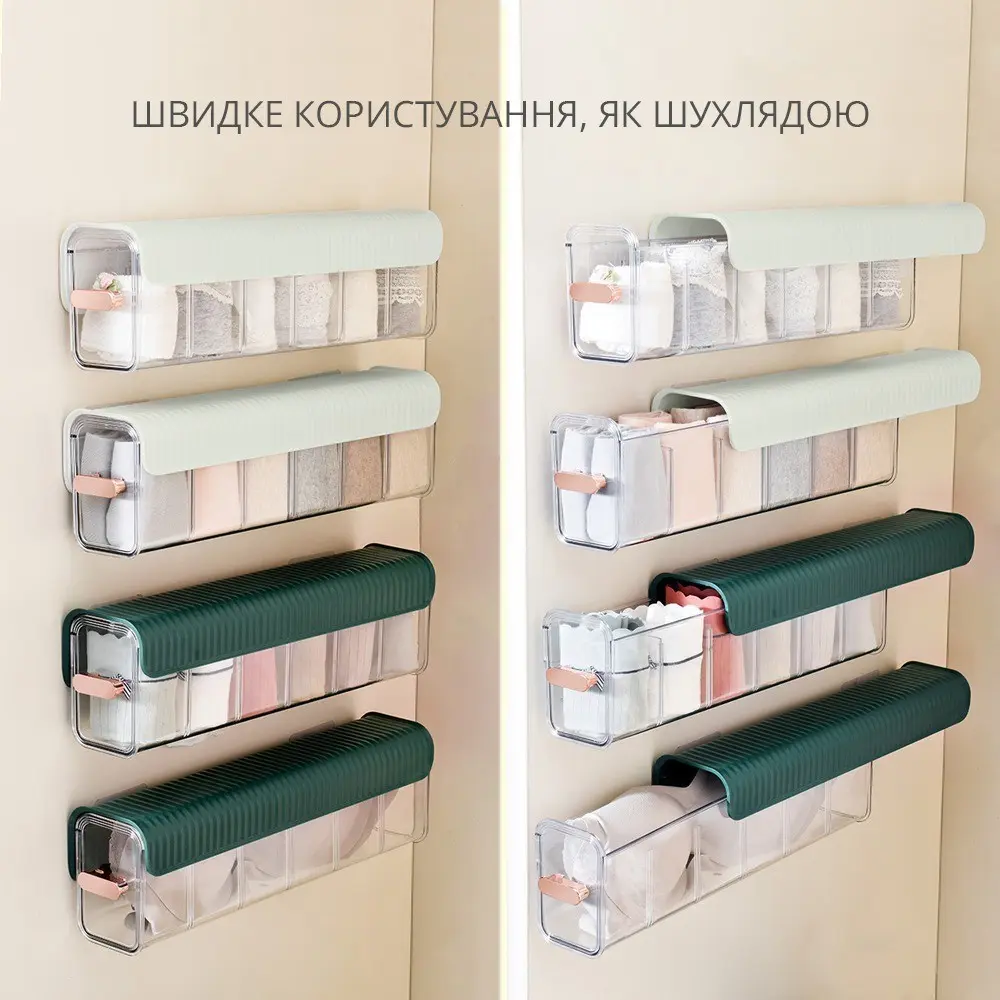 Органайзер 2в1 для зберігання білизни в шухляді чи шафі, пластиковий контейнер для речей, 1 шт - Зображення 3