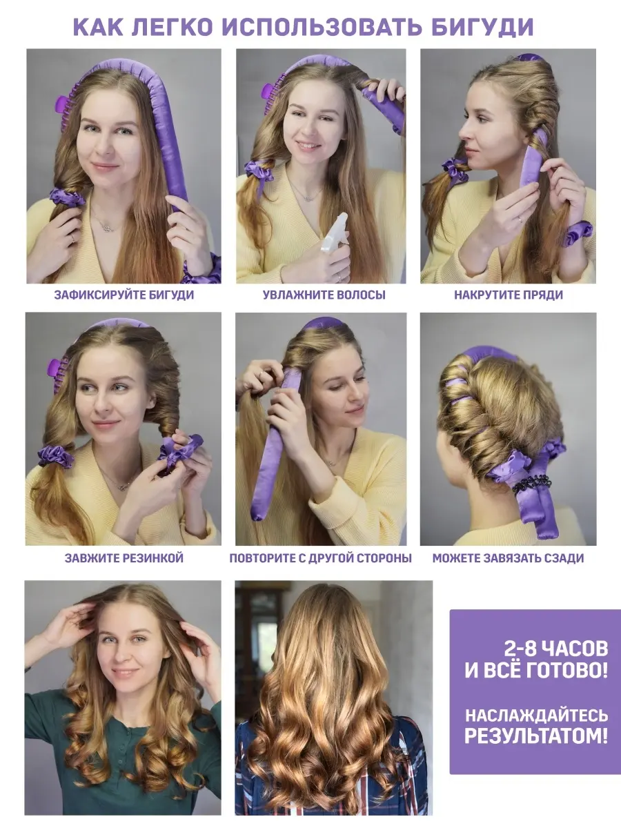 Бігуді М'які, Палка Керлик для завивки волосся, м'яка стрічка бігуді, обідок для кучерів, керлик Bounce білі - Зображення 4