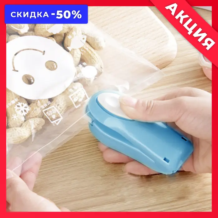 Ручний зварювач поліетиленових пакетів - Зображення 2