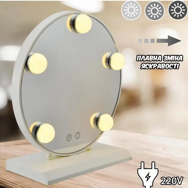 Кругле дзеркало для макіяжу з LED підсвічуванням Led Mirror JX-526, 5 LED, Білий - Зображення 4