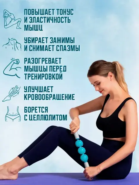 Ролик масажний для йоги масажер для спини валик для фітнесу Massage stick AND 5284 (Кульки 3 шт) - Зображення 5
