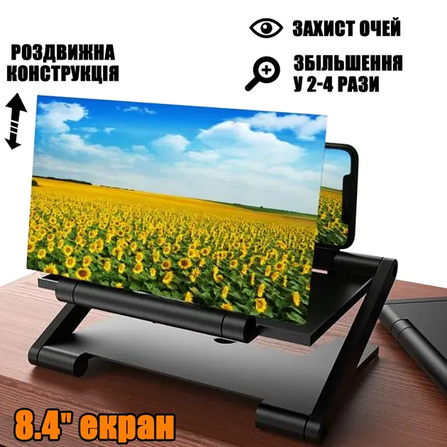 Універсальний збільшувач екрану для телефону 3Д, лупа для збільшення зображення F3 - Зображення 2