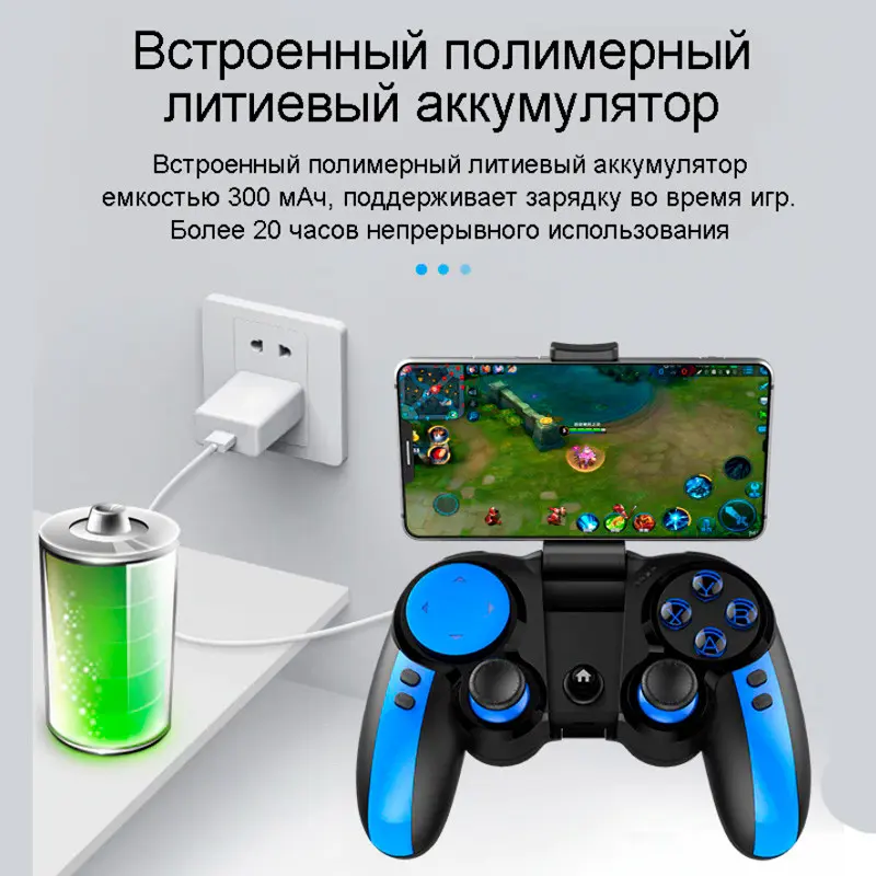 Бездротовий Bluetooth геймпад iPega PG-9090 - Зображення 8
