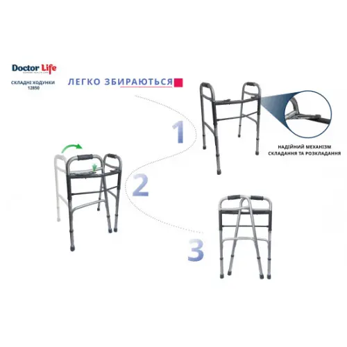 Ходунки для пересування 2 в 1 сталеві універсальні MED1-N27 - Зображення 6