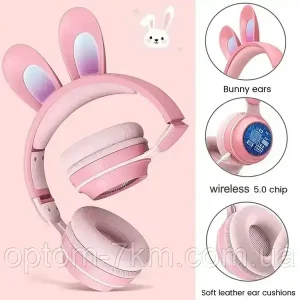 Дитячі бездротові Bluetooth навушники з вушками зайчика RGB Picun B12 4704/4705 VJ