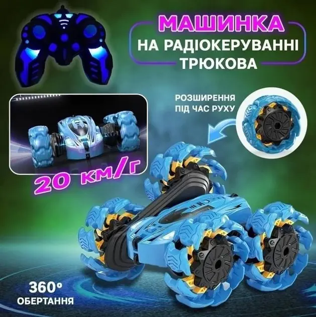 Машинка-перевертень всюдихід на радіокеруванні 868A-1 / Радіокерована машинка - Зображення 3