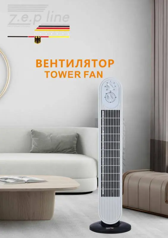 Вентилятор для підлоги Zepline ZP-138 500Вт - Зображення 3
