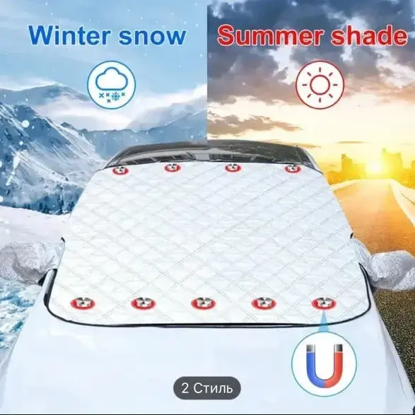 Накидка на лобове скло захист від снігу 150х70 см чохол для машини від сонця дощу зимовий тент - Зображення 6