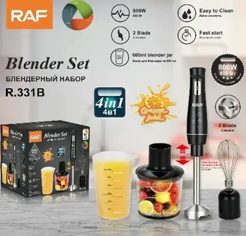 Універсальний блендер занурювальний 4в1, R 331W, 800 Вт / Кухонний ручний блендер з насадками та чашею - Зображення 2
