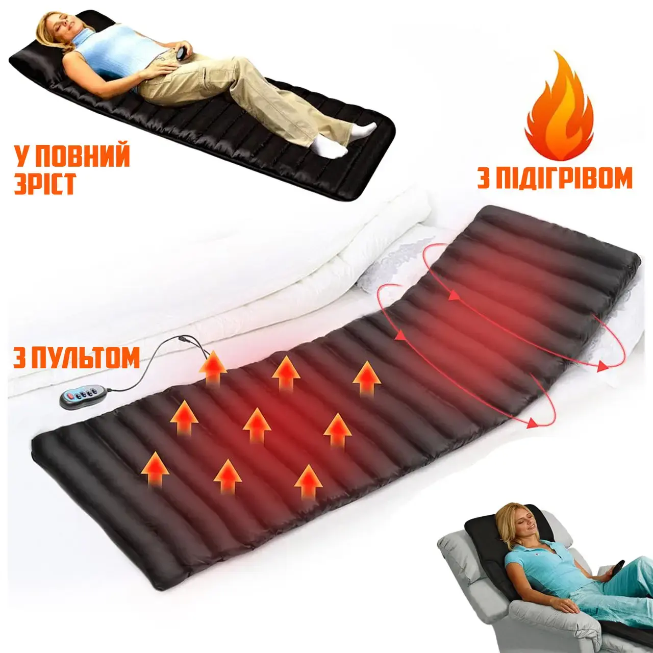 Електронний масажний матрац з підігрівом - Зображення 7