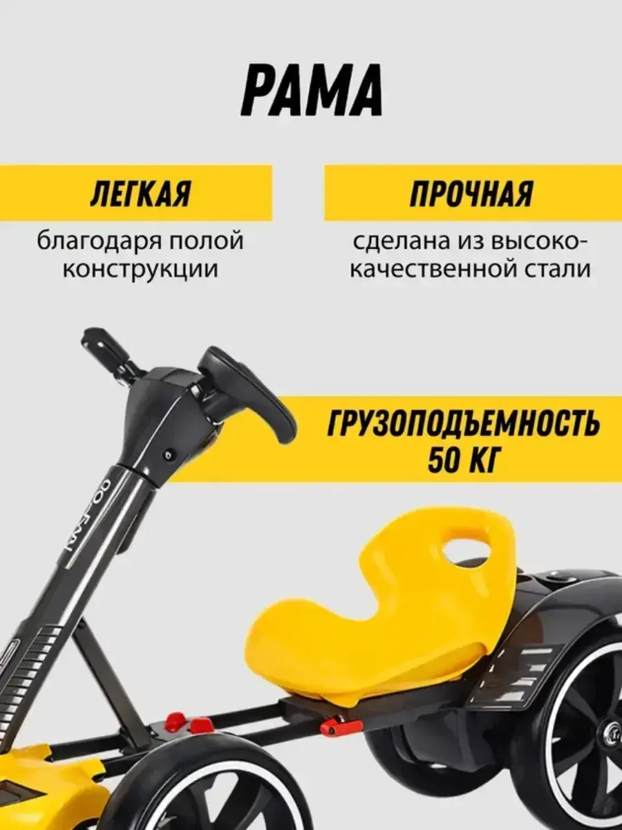 Електромобіль складний з акумулятором 6V 4.5Ah та швидкістю до 6 км/год/M-6072 Eco Koleso жовтий - Зображення 8