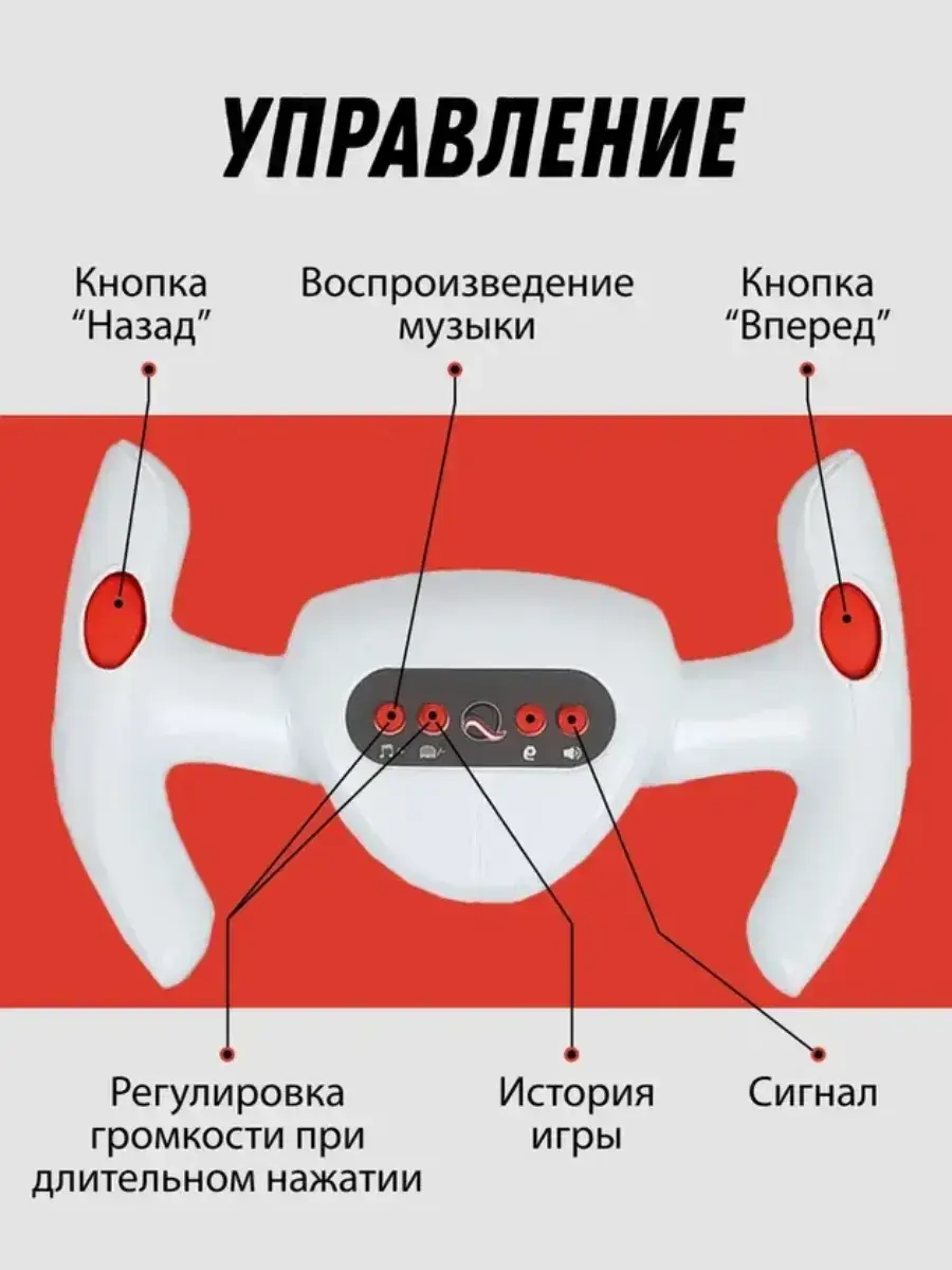 Електромобіль складний з акумулятором 6V 4.5Ah та швидкістю до 6 км/год/M-6072 Eco Koleso червоний - Зображення 10