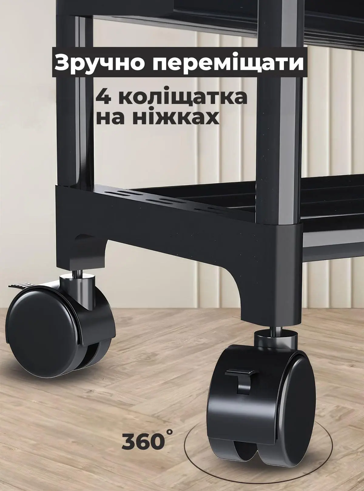 Стійка-вішалка на колесах для речей та взуття (YH9918-3A) - Зображення 4