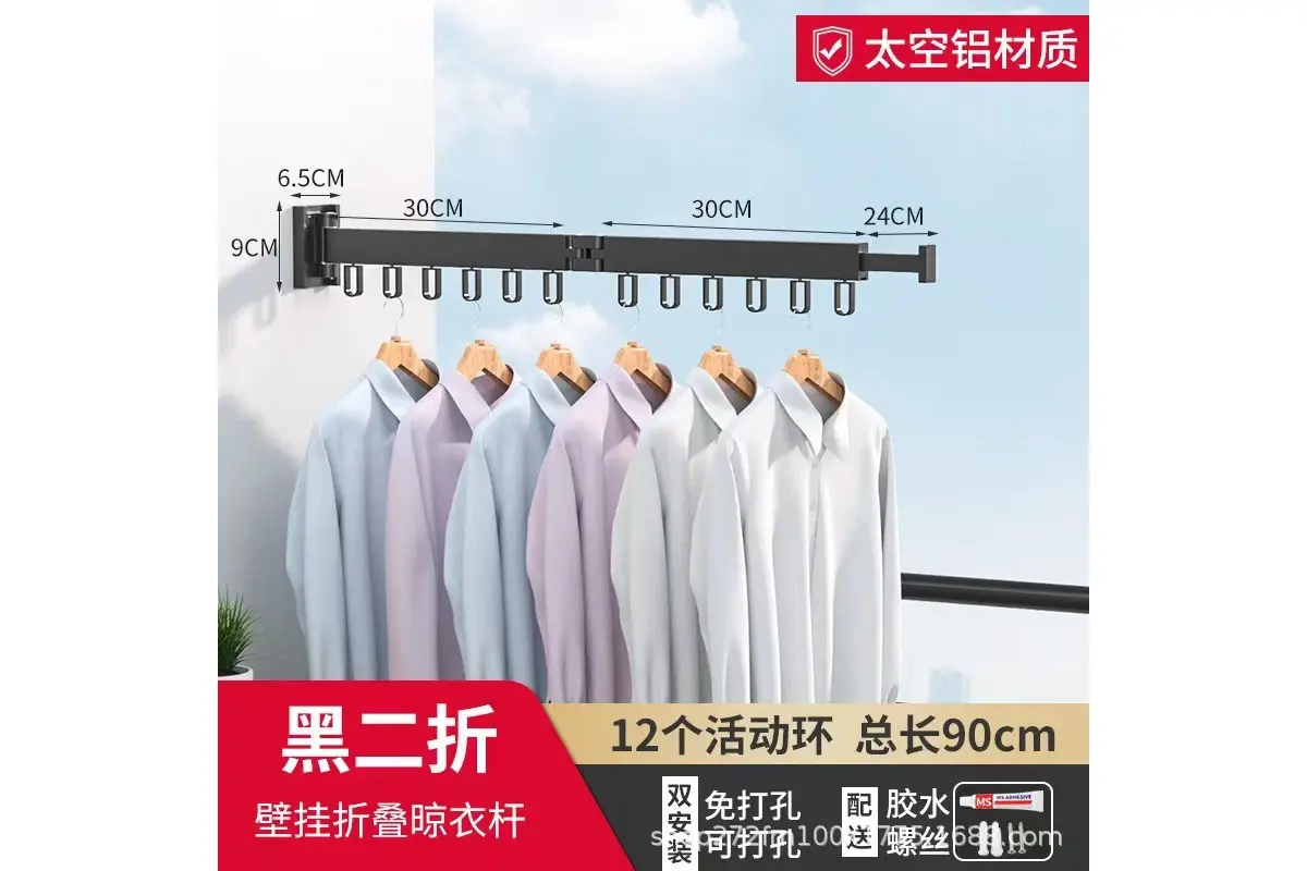 Вішалка настінна сушарка для одягу з алюмінієвого сплаву для балкона, 2 секції SKLM-1 ((66+23)*10*6.5) - Зображення 2