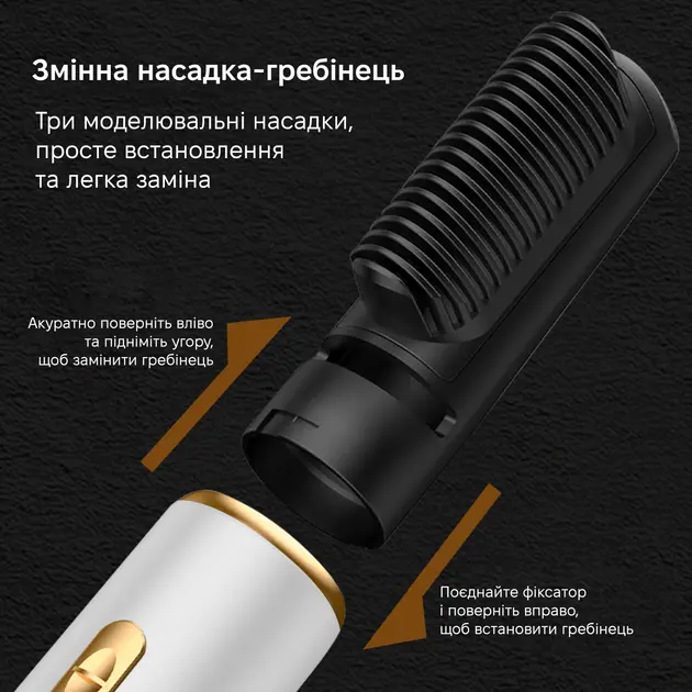 Фен для волосся 3 в 1 швидке сушіння 3-in-1 curling iron AND LY-945 - Зображення 5
