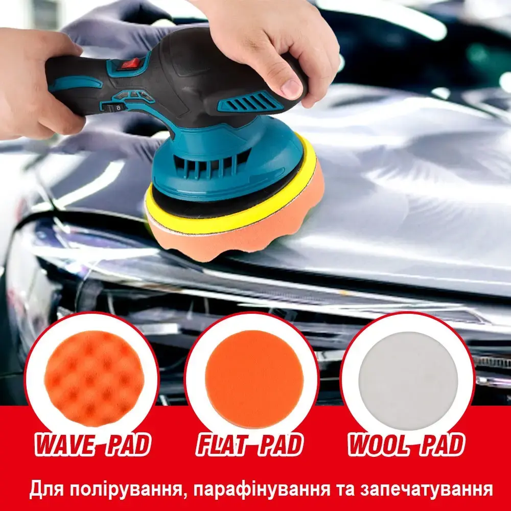 Полірувальна машинка Waxing Polisher YK49 акумуляторна 1250W - Зображення 4