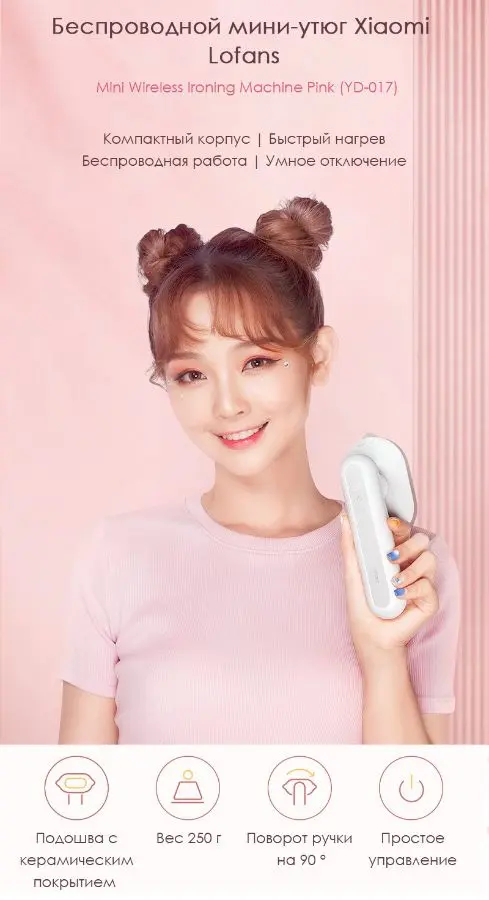 Портативна дорожня праска відпарювач Portable Electric Iron, Ручна портативна праска - Зображення 7