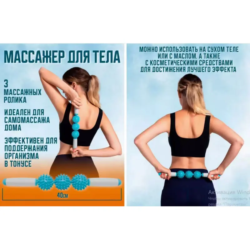 Ролик масажний для йоги масажер для спини валик для фітнесу Massage stick AND 5284 (Кульки 3 шт) - Зображення 9