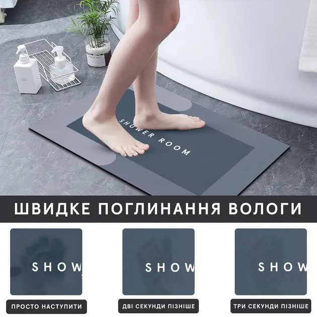 Міцний вологостійкий килимок для ванни Shower Room інноваційний діатомітовий супервсмоктуючий 80*50 см - Зображення 2