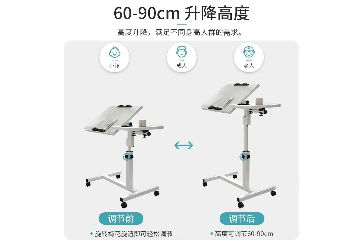 Стіл для ноутбука на коліщатках з регулюванням висоти 60*40*59-89см Home M50266 - Зображення 4