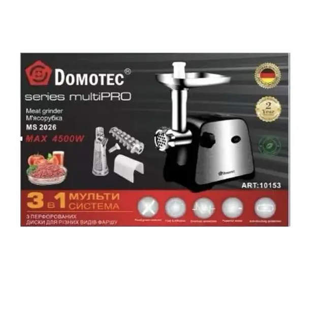 М'ясорубка Domotec MS-2026 4500W з функцією реверсу та соковижималкою - Зображення 2