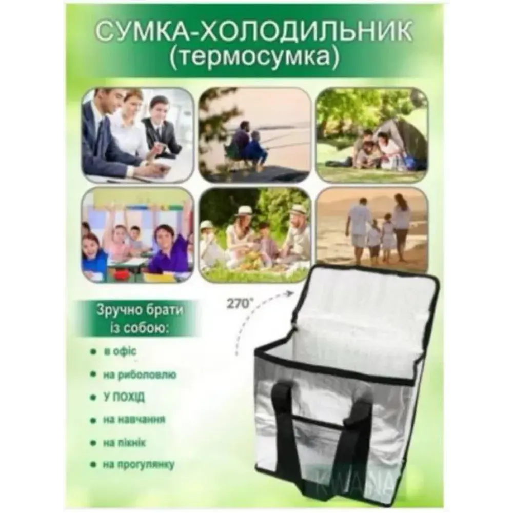 Термо Сумка-холодильник сумка 25L AND 5308 - Зображення 3