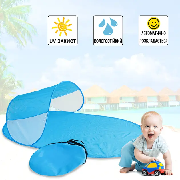 Автоматичний пляжний намет-підстилка розкладний із захистом від сонця і вологовідштовхувальний Beach Camp - Зображення 6