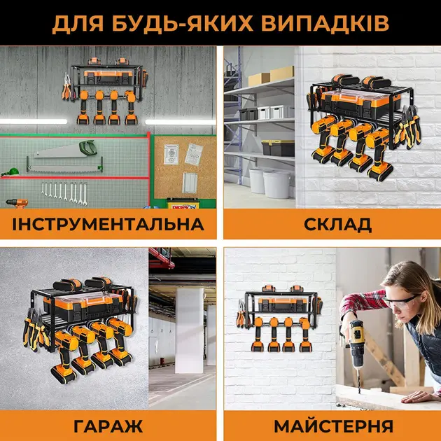 Органайзер стелаж для інструментів настінний MZY-858 - Зображення 3