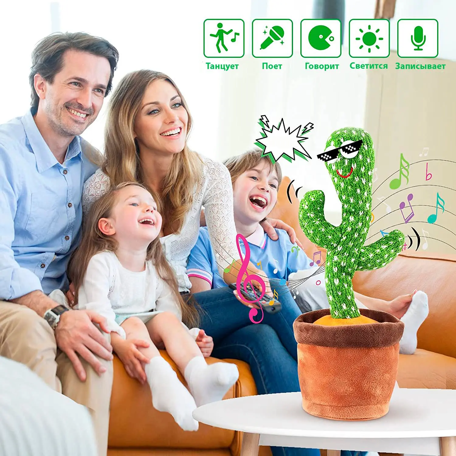 Кактус що танцює, світло-музична іграшка , Dancing Cactus TikTok кактус у вазоні 34 см - Зображення 7
