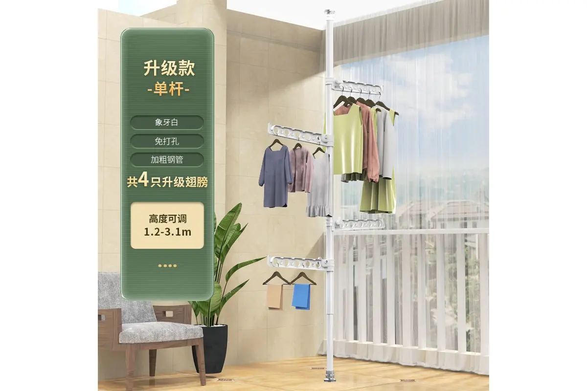 Вертикальна телескопічна вішалка - сушарка для одягу від підлоги до стелі 4 вішалки - Зображення 3
