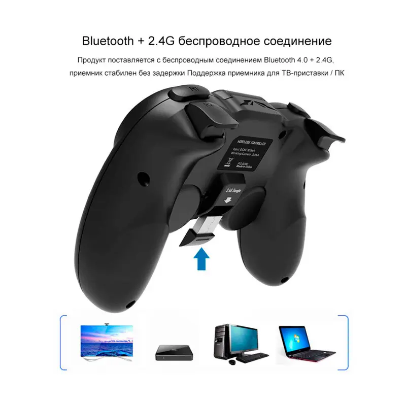 Бездротовий Bluetooth геймпад iPega PG-9090 - Зображення 5