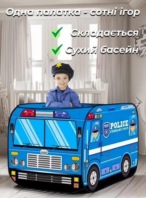 синій Поліцейський автобус Дитячий ігровий намет TK Group TENT 110 х 70 х 70 см у сумці - Зображення 5