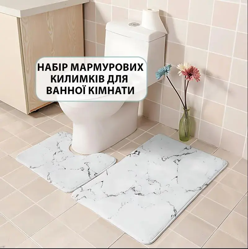 Набір килимків для ванної та туалету 2шт, 75х45см, 45×38см / Антиковзні килимки у ванну - Зображення 2