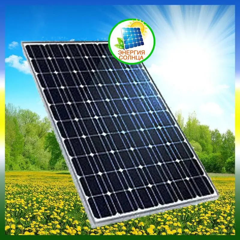 Сонячна панель Jaret 250W 24V, сонячна батарея - Зображення 3