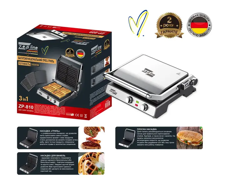 Багатофункціональний прес-гриль 3в1 Zepline ZP-810 3500W - Зображення 2