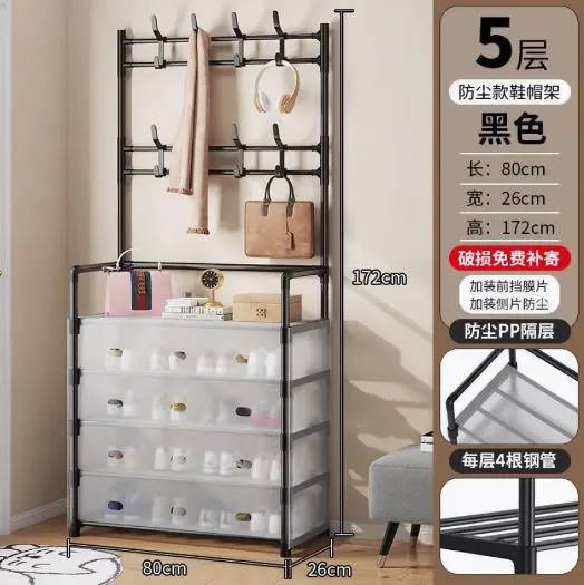 NEW Залізна вішалка для одягу + підставка для взуття, 2 в одному, 4 полиці Бежева - Зображення 7