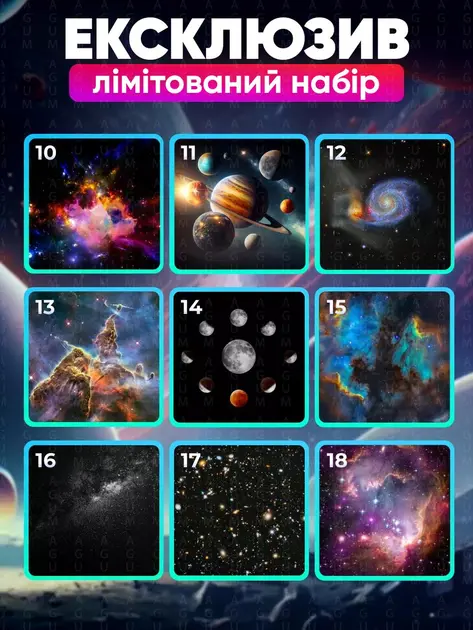 Домашній планетарій + 19 картриджів нічник проектор зоряного неба галактика зі змінними картриджами - Зображення 8