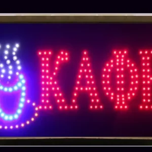 Світлодіодна вивіска КАФЕ (48х25см)