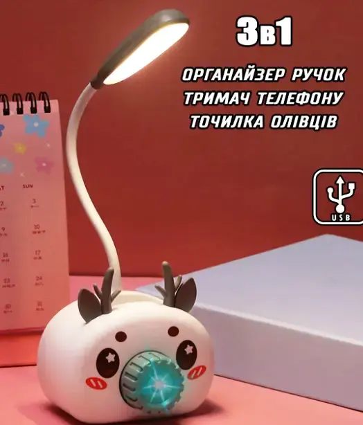 Лампа настільна на гнучкій ніжці з органайзером для ручок та підставкою телефону Quite Light Deer з точилкою олівців, живлення від USB - Зображення 10